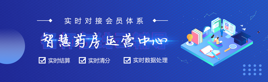 聚力赋能，重塑中医产业新生态